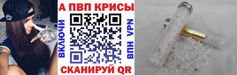 А ПВП кристаллы  omg ССЫЛКА  Облучье  где купить наркоту 