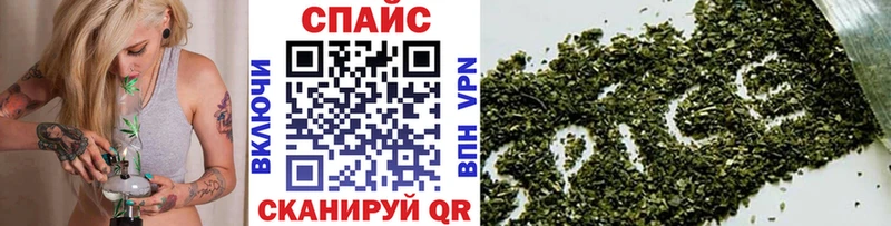 mega маркетплейс  Облучье  Бутират бутандиол 