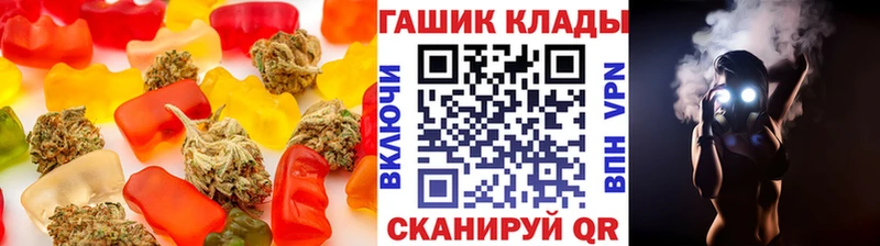 Еда ТГК конопля  ОМГ ОМГ ссылка  Облучье 