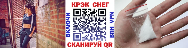 маркетплейс наркотические препараты  купить закладку  Облучье  Cocaine Боливия 