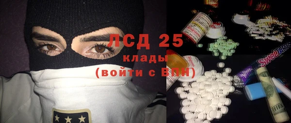бутират Лиски