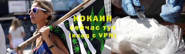 экстази Лихославль