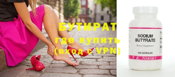 скорость Вяземский