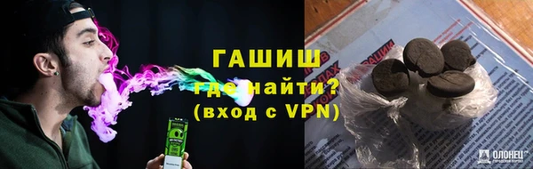 экстази Лихославль