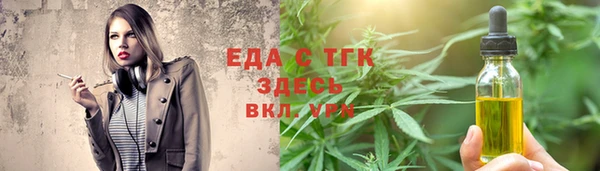 бутират Лиски