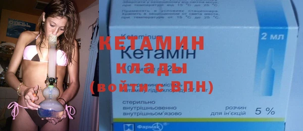 трава Магас