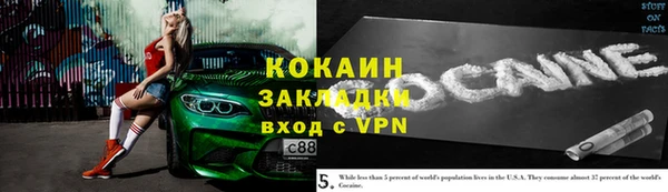 экстази Лихославль