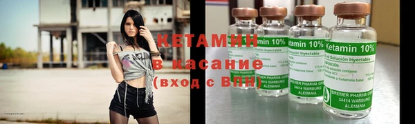 бутират Лиски