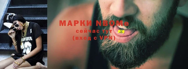 экстази Лихославль