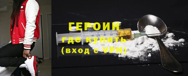 кристаллы Магадан