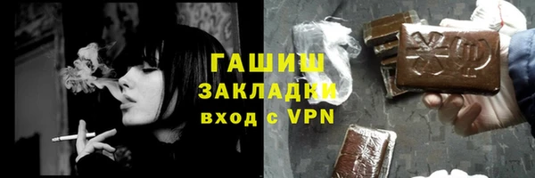 экстази Лихославль