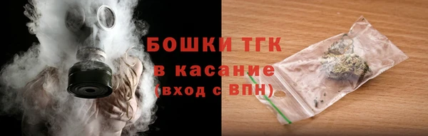 экстази Лихославль