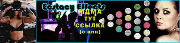 экстази Лихославль