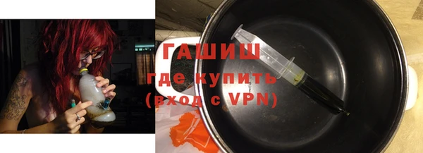 экстази Лихославль