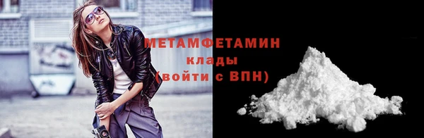 экстази Лихославль