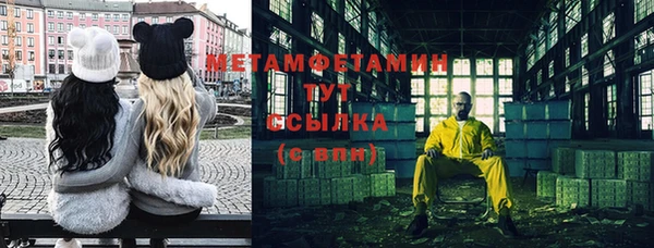 бутират Лиски