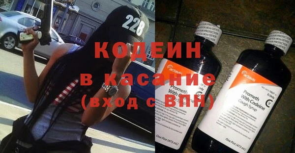 амфетамин Майский