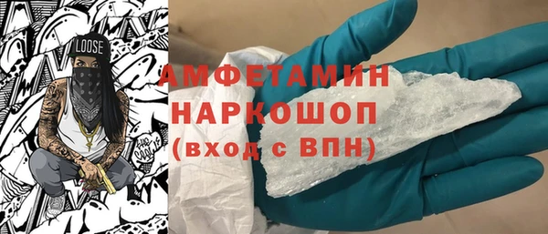 бутират Лиски