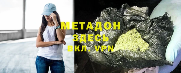 кокаин VHQ Струнино