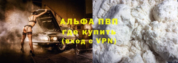 бутират Лиски
