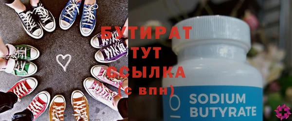 кокаин VHQ Строитель
