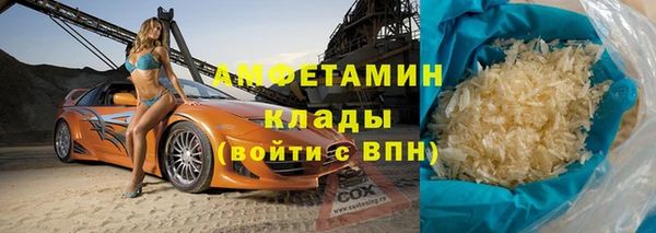 бутират Лиски
