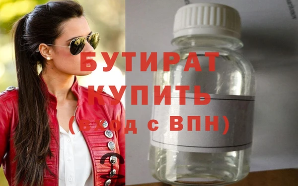 экстази Лихославль