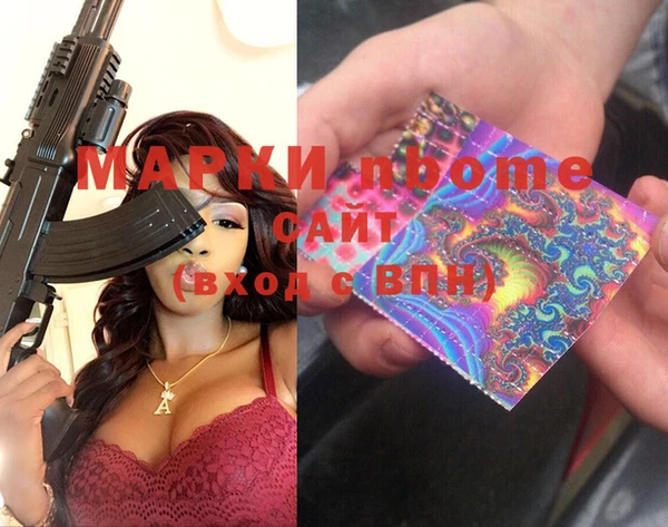 бутират Лиски