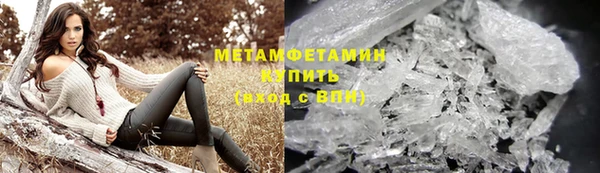 экстази Лихославль