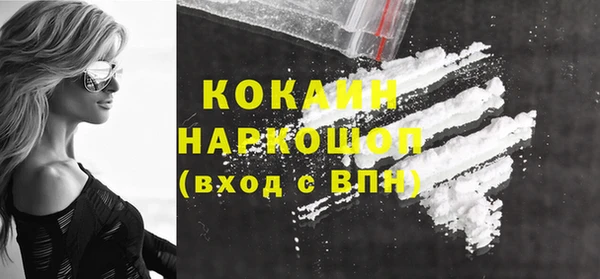 экстази Лихославль