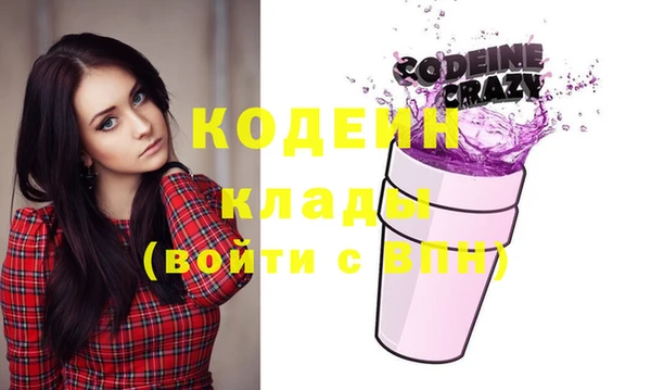 бутират Лиски