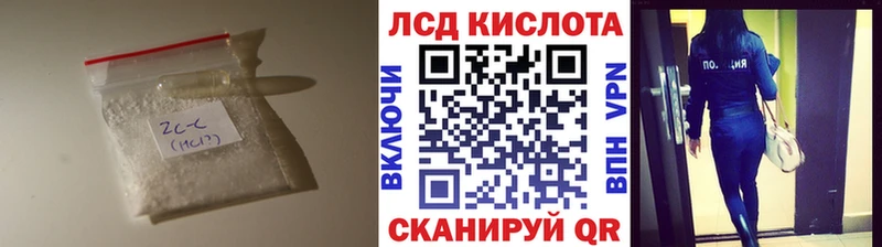 blacksprut ССЫЛКА  купить наркотик  Облучье  Лсд 25 экстази ecstasy 