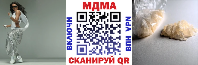 где найти   Облучье  МДМА VHQ 