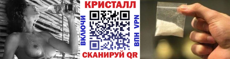 купить закладку  Облучье  Метамфетамин Methamphetamine 