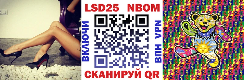 Марки N-bome 1,8мг  Облучье 