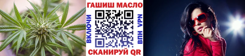 что такое наркотик  Облучье  Дистиллят ТГК жижа 